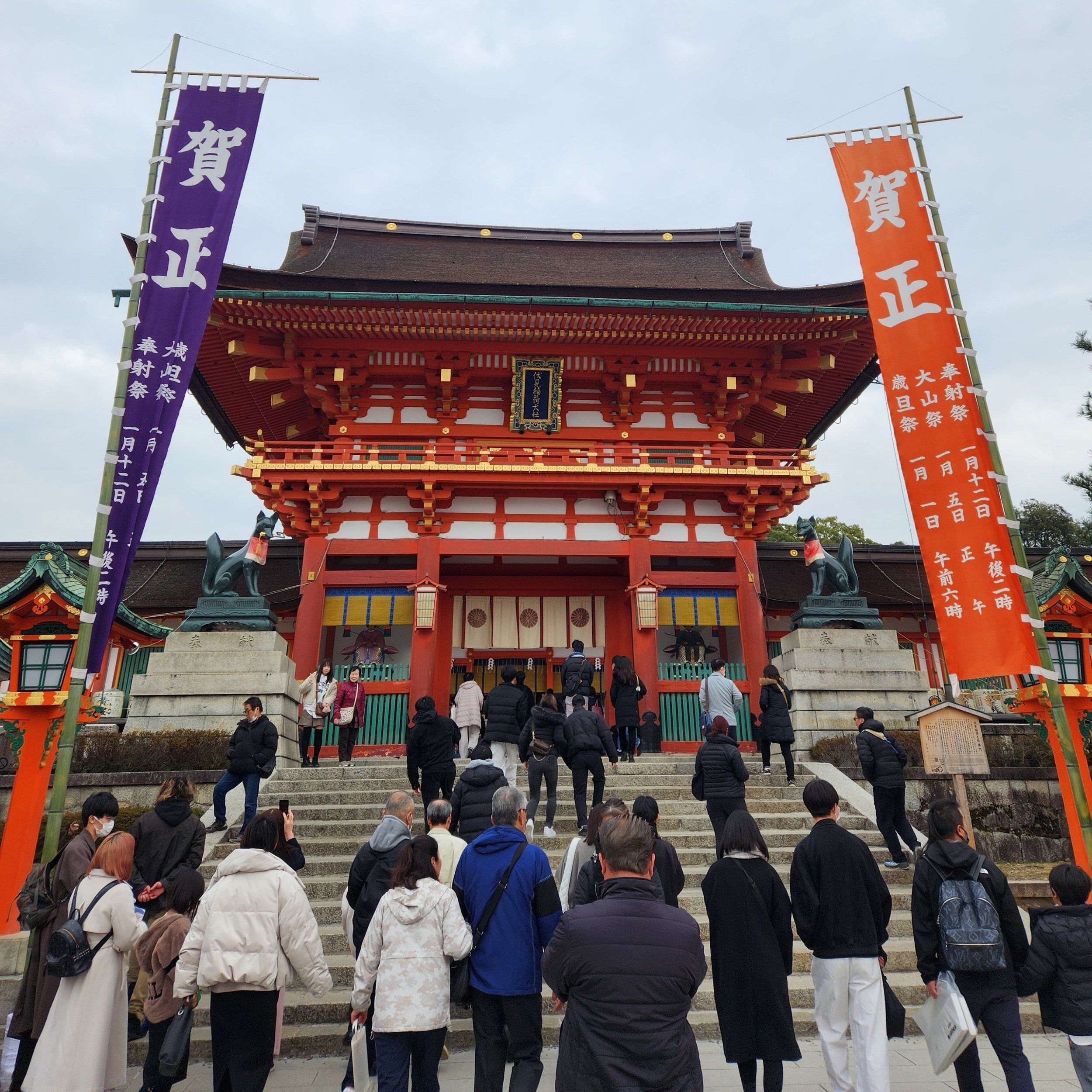 🏯 원성사 부동원 (간조지 후도인) 이미지 9